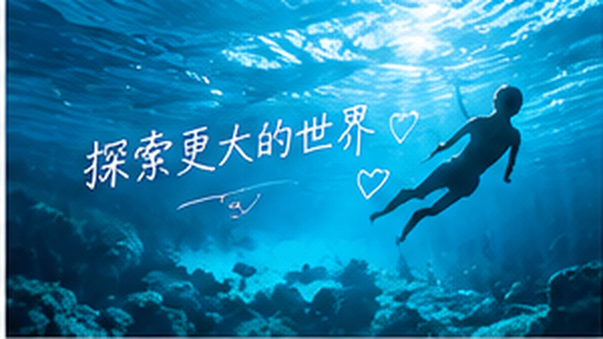 海边日落慢直播