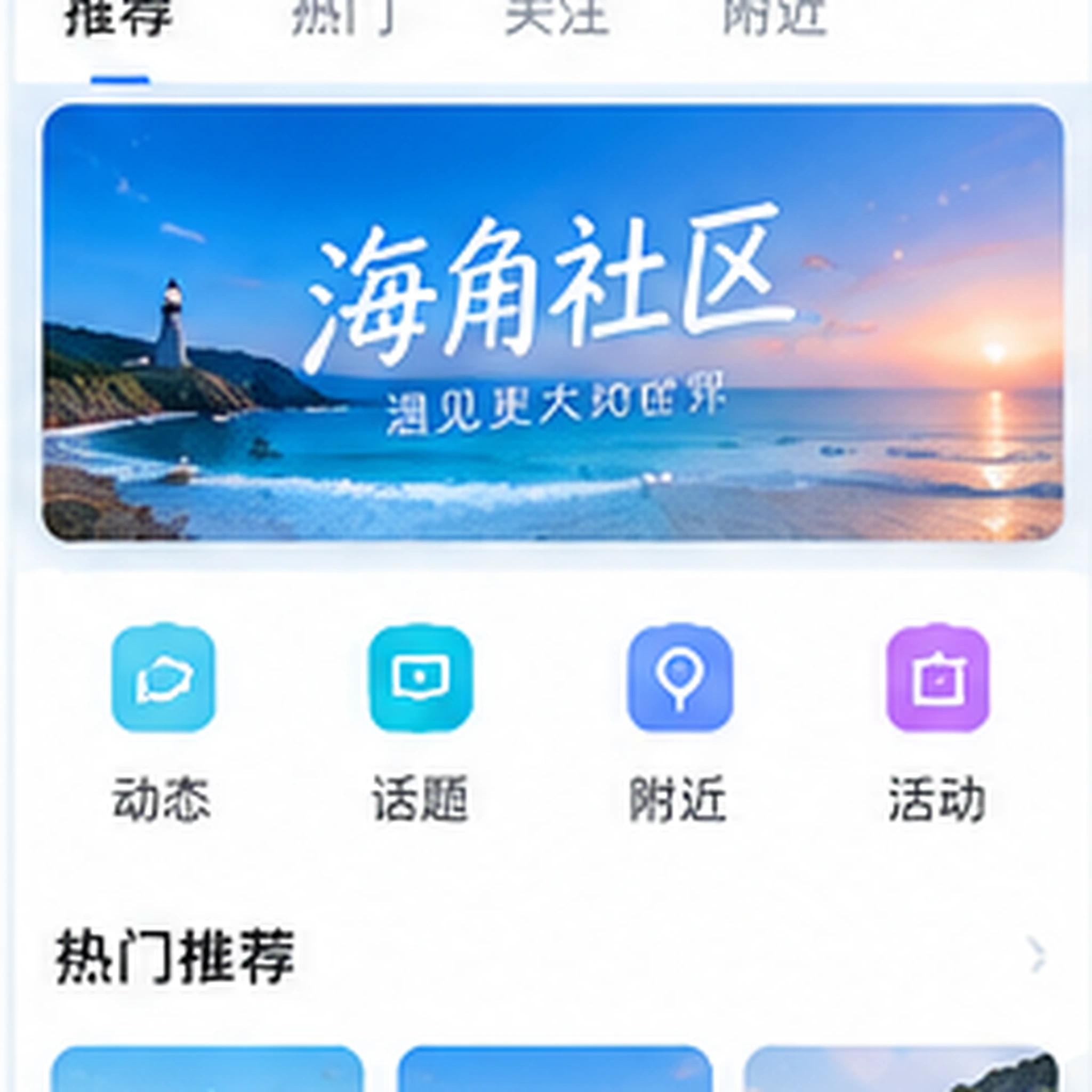 手机版APP